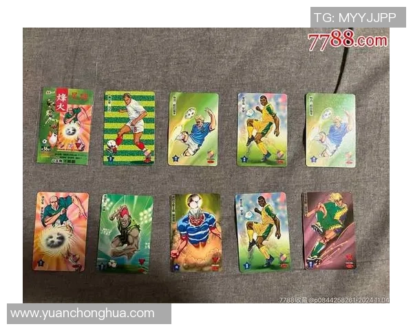 双人组合足球球星卡收藏价值与魅力探秘 双人组合足球球星卡收藏价值与魅力探秘