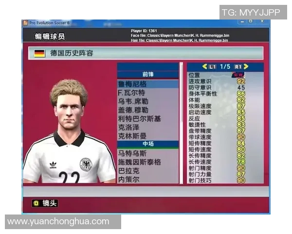 实况足球最佳球星门德斯：他如何在赛场上书写传奇故事