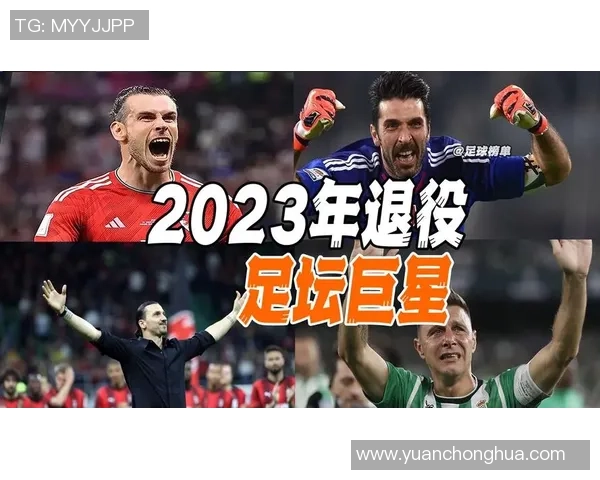 足球巨星衰老的无情轨迹与职业生涯的终章演绎