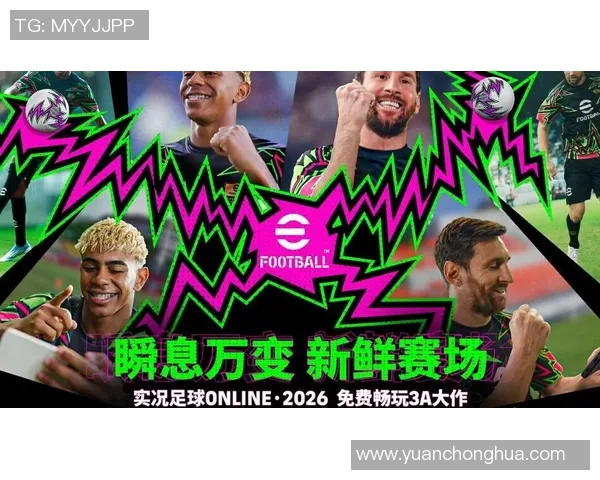 聚焦足球76号球星全面解析他如何凭实力与激情点燃绿茵赛场 聚焦足球76号球星全面解析他如何凭实力与激情点燃绿茵赛场